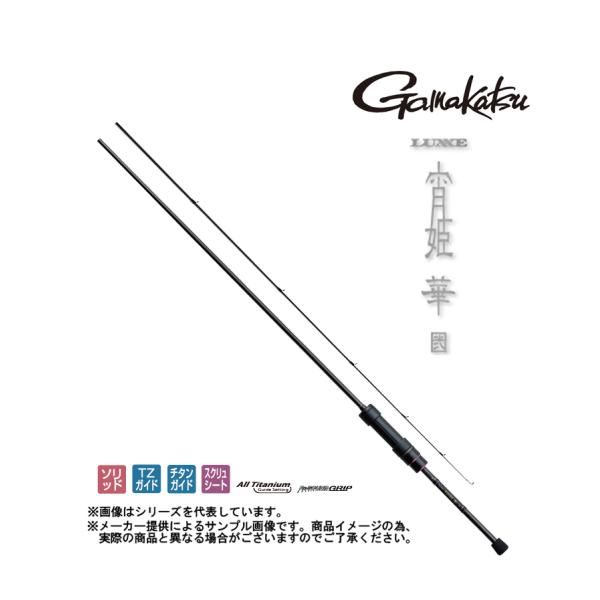 LUXXE Gamakatsu(がまかつ) '22 宵姫 華 弍(ラクゼ よいひめ は