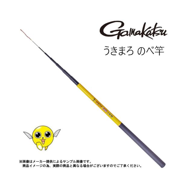 LUXXE Gamakatsu(がまかつ) '22 うきまろ のべ竿 180 (振出