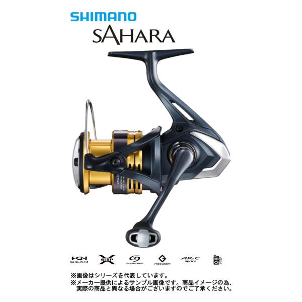 SHIMANO SAHARA 2500SHG スピニングリール シマノ サハラ リール 2500SHGをレビュー！クチコミ・評判をもと