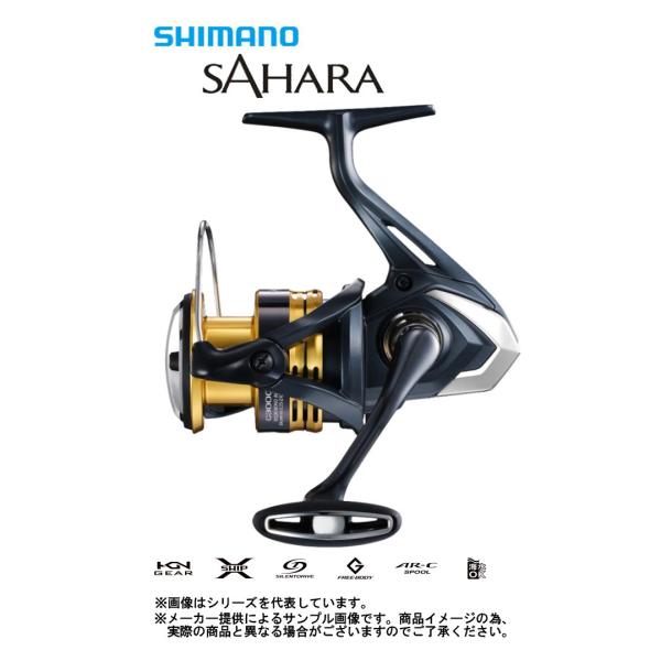 SHIMANO SAHARA 4000XG フィッシングリール シマノ シマノ '22 SAHARA(サハラ) 4000XG (スピニングリール