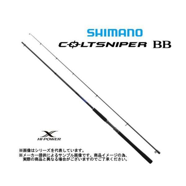 シマノ '22 COLTSNIPER BB 振出(コルトスナイパーBB 振出) S100M-T