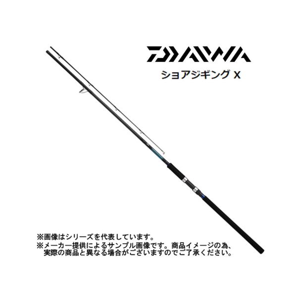 ダイワ ショアジギング X 96H (ロッド・釣竿) 価格比較 - 価格.com