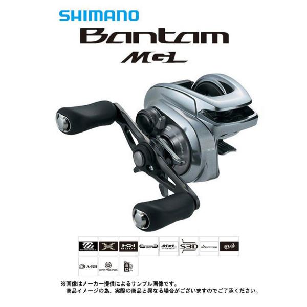 バンタムMGL 右　6.2 Shimano Bantam MGL シマノ シマノ シマノ '18 Bantam MGL(バンタム MGL) RIGHT (ベイト