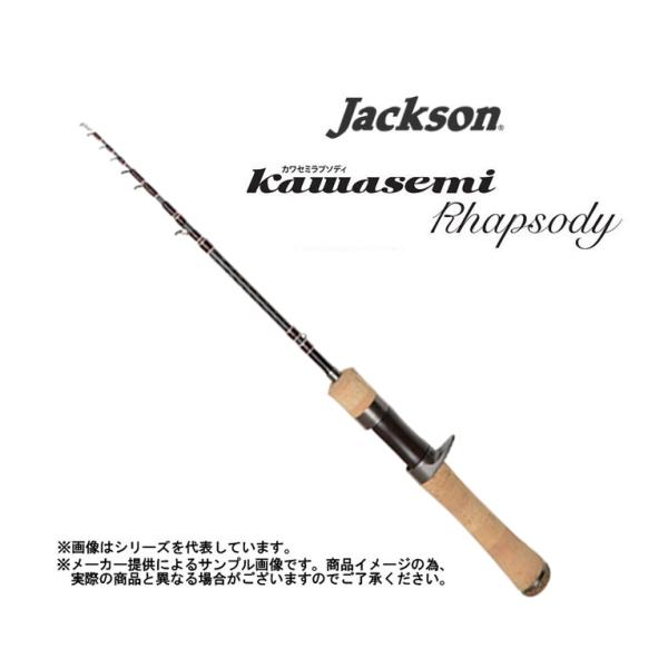 値下】カワセミラプソディ KWSM-C47L-T（テレスコ） ジャクソン(Jackson) カワセミラプソディ KWSM-C47L-T