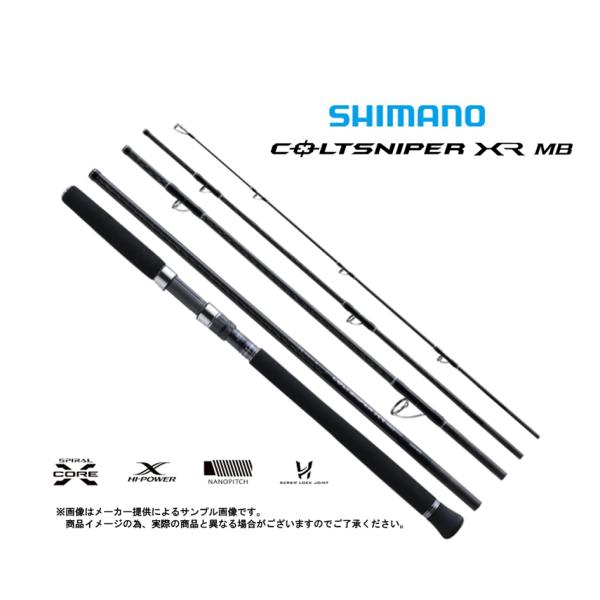 シマノ コルトスナイパーXR MB S100MH-5 (ロッド・釣竿) 価格比較 