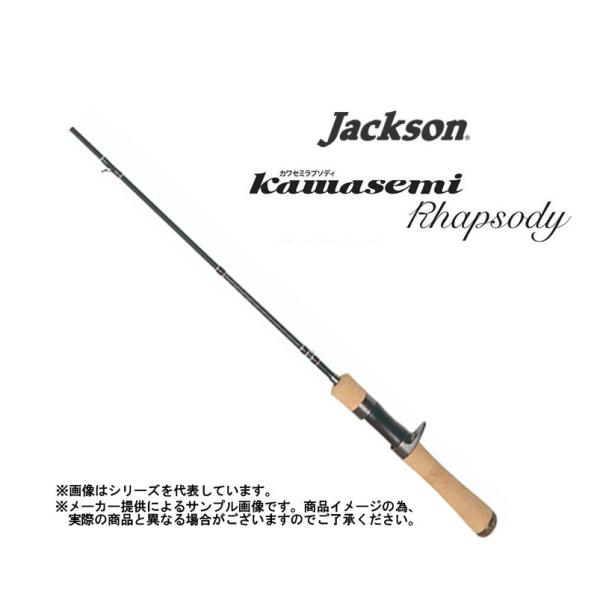 Jackson KWSM-C46L ジャクソンカワセミラプソディ カワセミラプソディ | ジャクソン | Jackson | ルアー | 釣り
