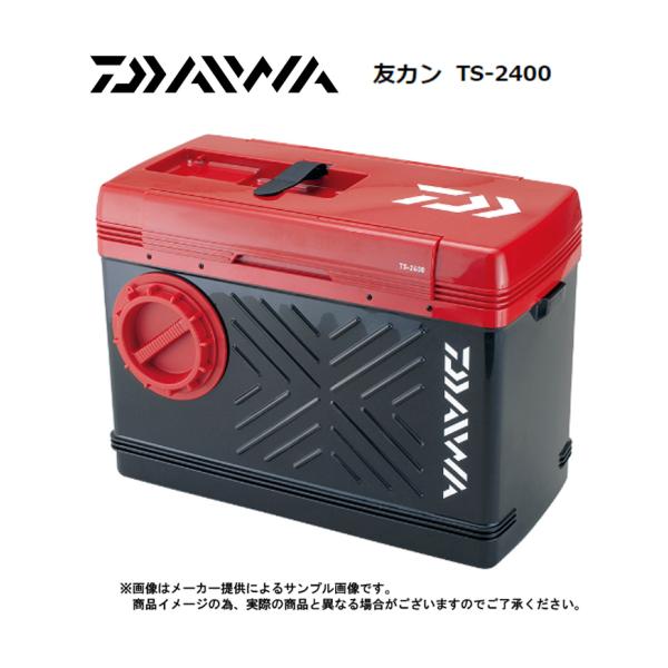 鮎友カン電動ポンプ付き