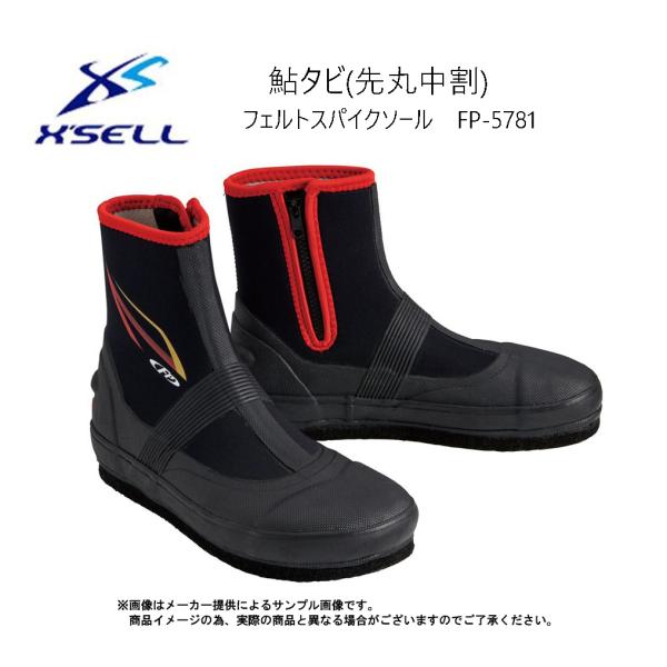 鮎タビ エクセル フィッシング ウェアの人気商品・通販・価格 鮎タビ エクセル フィッシング ウェアの人気商品・通販・価格