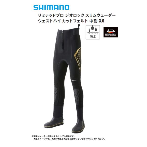 シマノ 渓流仕掛け・淡水仕掛け FW-560Y リミテッドプロ ジオロック