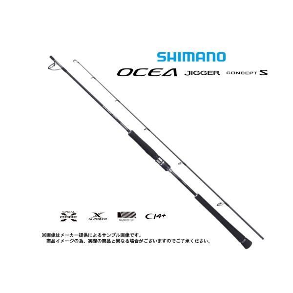 オシアジガーリミテッド S62-3 OCEA JIGGER Limited 美品 2025年最新】オシアジガー リミテッドの人気アイテム - メルカリ