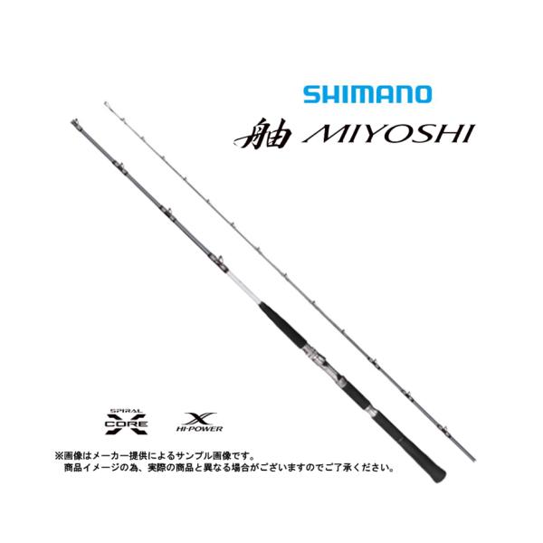 シマノ 船竿 シマノ '22 舳(みよし/MIYOSHI) 40-270 (センター シマノ 船竿 シマノ '22 舳(みよし/MIYOSHI) 40-270 (センター