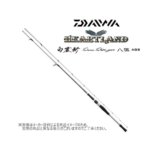 ダイワ ハートランド 白震斬 八伍 HL 852ML+FS-SV AGS22 中古】【送料無料】ダイワ ハートランド 白震斬 八伍 (HL 852ML+