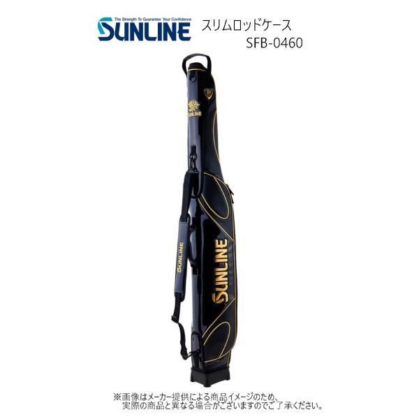 SUNLINE(サンライン) '22 スリムロッドケース (竿収納ケース 