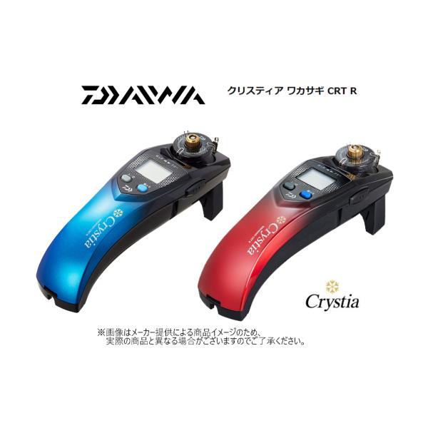 ダイワ 電動リール 21CT ワカサギ CRT R 【公式通販】
