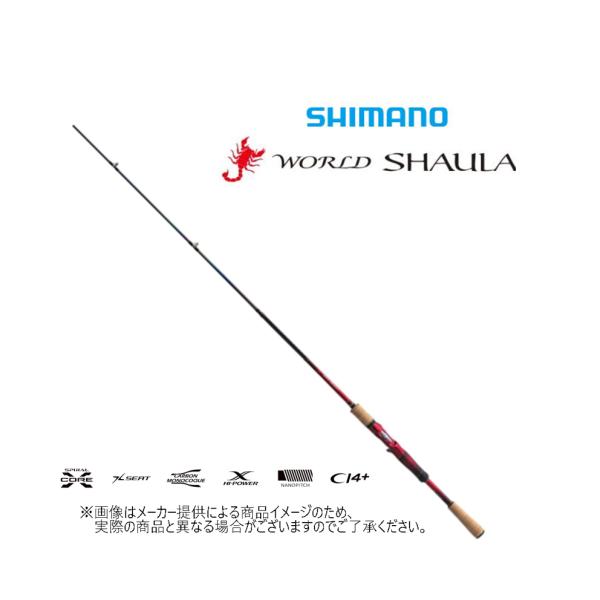 シマノ 18ワールドシャウラ1702R-2 シマノ 18 ワールドシャウラ シマノ(SHIMANO) 18 ワールドシャウラ 2702R-2 ワールドシャウラ