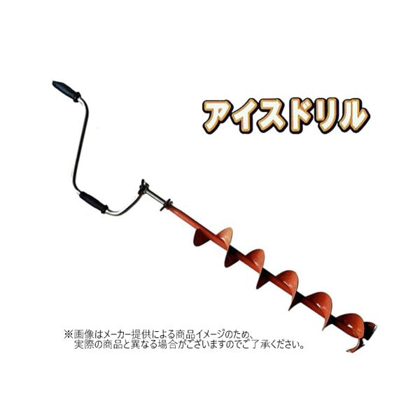 I-STYLE(アイスタイル) アイスドリルR/3.5 (4段階長さ調節・曲刃