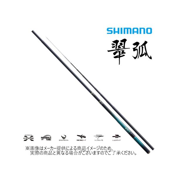 シマノ シマノ '23 翠弧(すいこ/SUIKO) H61 (振出)(渓流小継竿 シマノ シマノ '23 翠弧(すいこ/SUIKO) H61 (振出)(渓流小継竿