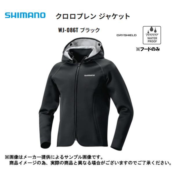 激安★新品　シマノ フィッシング CRジャケット ブラック L　 WJ-086T シマノ シマノ CRジャケット Sサイズ (WJ-086T)- : 自然満喫屋