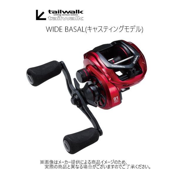 tailwalk WIDE BASAL VT 61R ベイトリール tailwalk WIDE BASAL VT 61R ベイトリール tailwalk WIDE BASAL