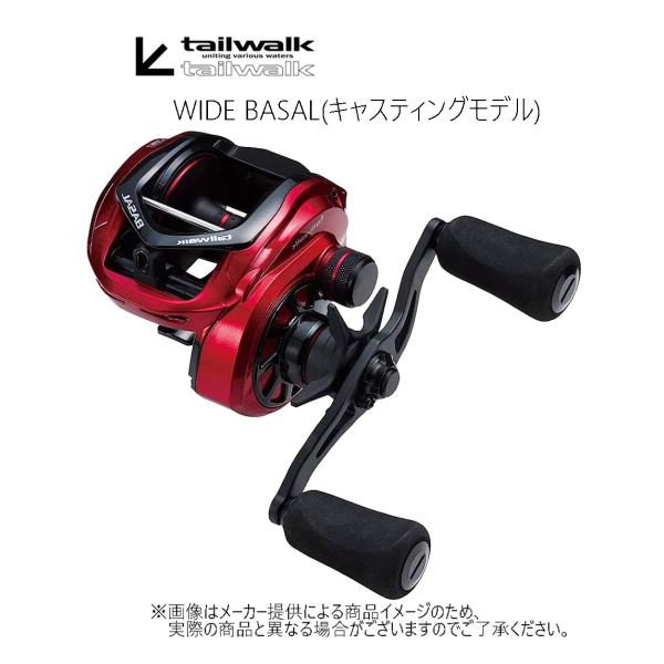 TAILWALK WIDE BASAL CA 61L ベイトリール WIDE BASAL | tailwalk