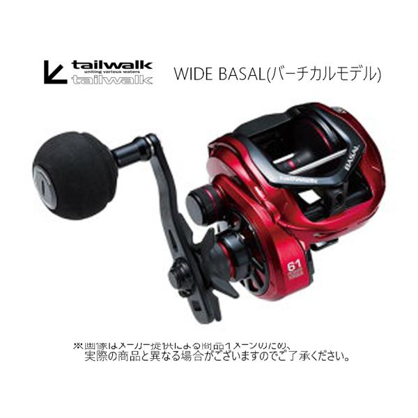 tailwalk（テイルウォーク） WIDE BASAL(ワイド バサル) VT 61R