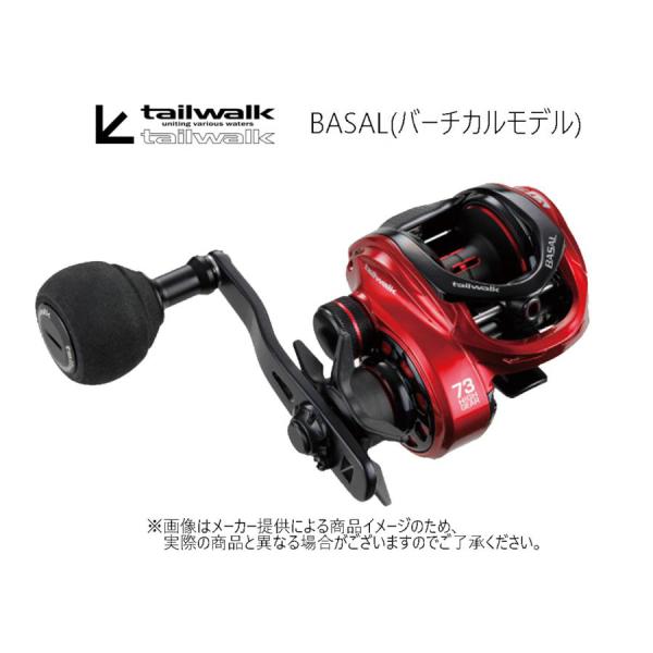 テイルウォーク バサル CA73L tailwalk BASAL WIDE BASAL | tailwalk