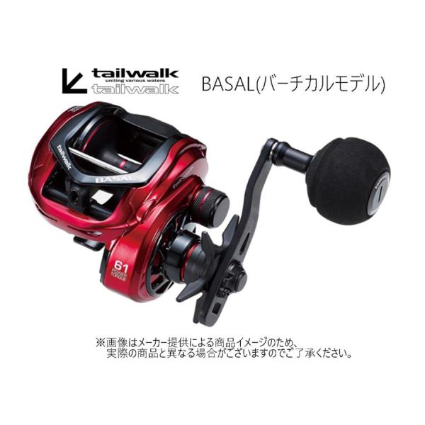 テイルウォーク バサル CA73L  tailwalk BASAL shizenmankituya_ym-001-6064