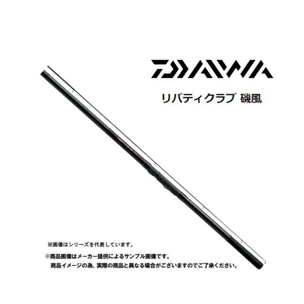 リバティクラブ 磯風 1.5-45 shizenmankituya_ym-001-610
