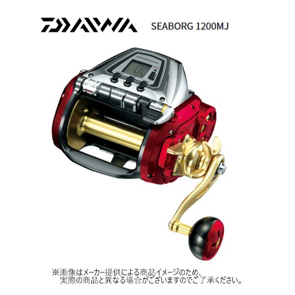 シーボーグ1200MJ shizenmankituya_ym-001-6124