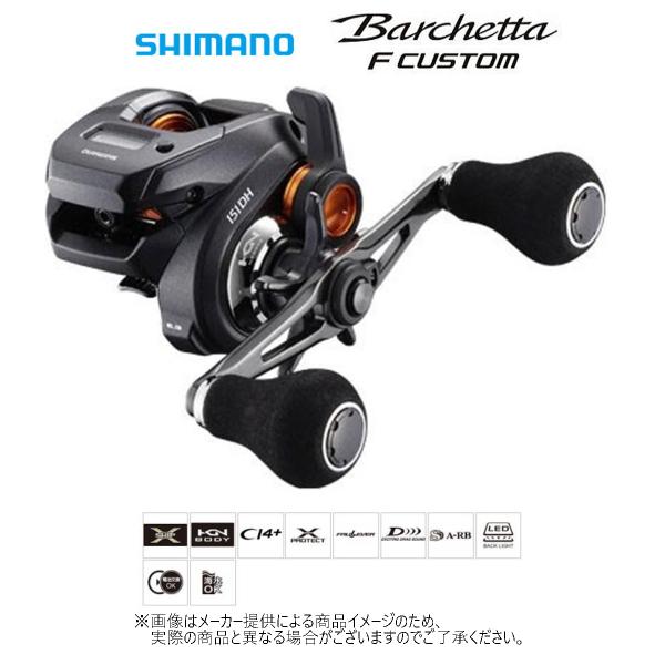 シマノ（SHIMANO） '20 Barchetta F CUSTOM(バルケッタ F カスタム