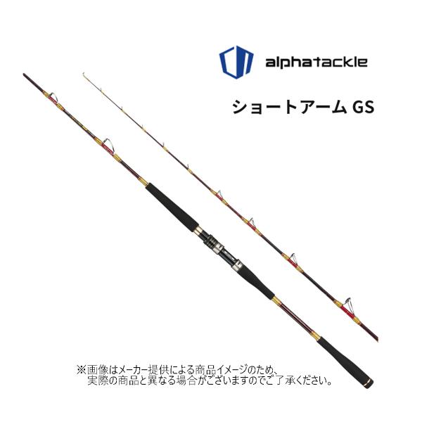 アルファタックルロッド 船竿 ショートアーム GS 82 165H Amazon | アルファタックル(Alpha Tackle) ロッド 船竿 ショート