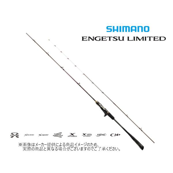 シマノ シマノ '23 ENGETSU LIMITED(炎月/エンゲツ リミテッド シマノ シマノ '23 ENGETSU LIMITED(炎月/エンゲツ リミテッド