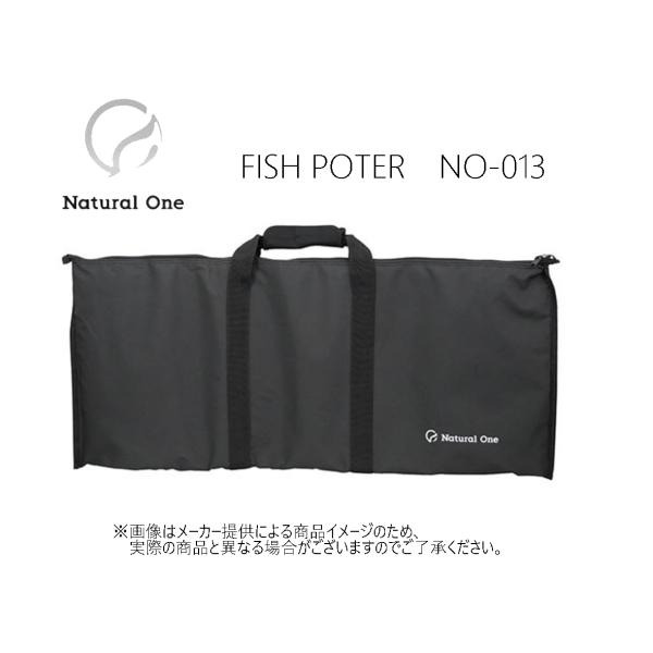 エクセル Natural One(ナチュラルワン) FISH POTER(フィッシュ エクセル Natural One(ナチュラルワン) FISH POTER(フィッシュ