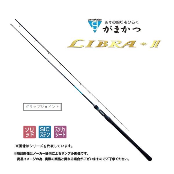 Gamakatsu 船竿 がまかつ LIBRA II(ライブラ2) M-180 (船釣り Gamakatsu 船竿 がまかつ LIBRA II(ライブラ2) M-180 (船釣り
