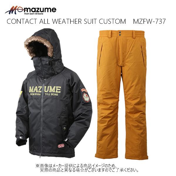 マズメ コンタクトオールウェザースーツ カスタム タン MZFW-737 XL shizenmankituya_ym-001-6254