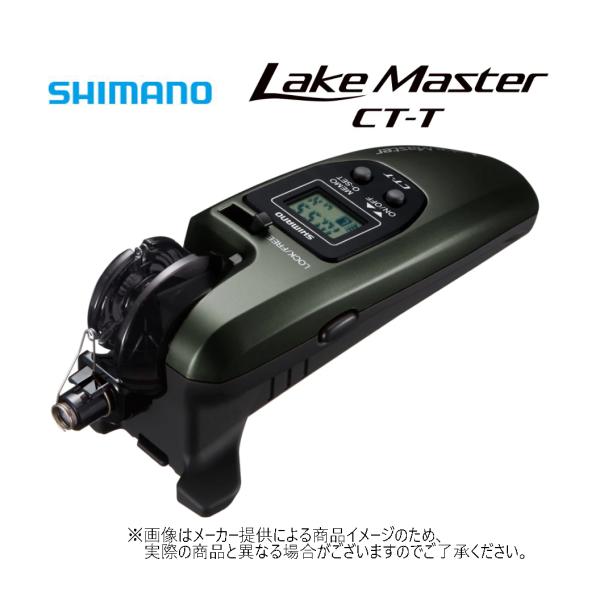 レイクマスター CT-Ｔ 電動リール Amazon | シマノ(SHIMANO) ワカサギ電動リール 23 レイク