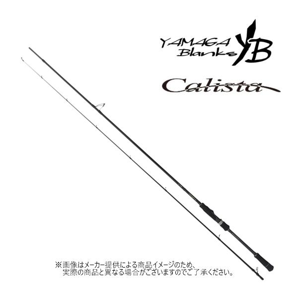 ヤマガブランクス23カリスタ86M/PF 美品 23Calista 86M/PF shizenmankituya_ym-001-6419