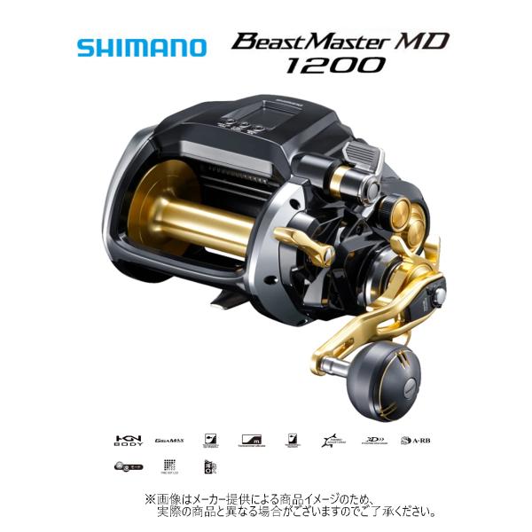 シマノ 電動リール シマノ '23 Beast Master MD(ビースト シマノ 電動リール シマノ '23 Beast Master MD(ビースト