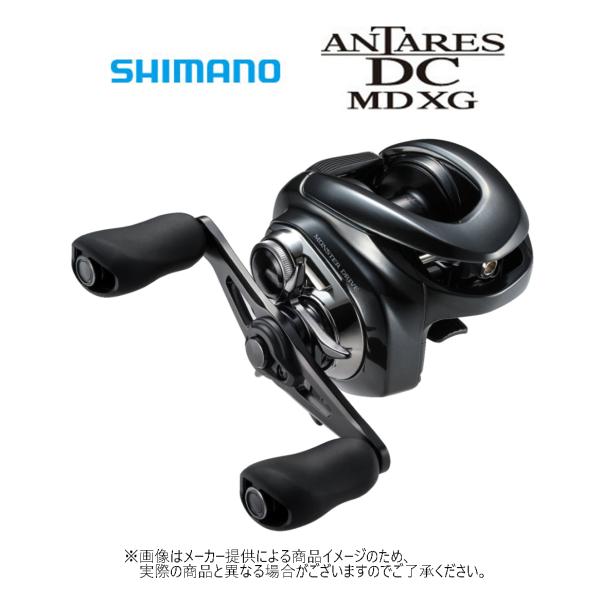 SHIMANO 23ANTARES DC MDXG ベイトリール シマノ（SHIMANO） '23 ANTARES DC MD(アンタレスDC MD) XG RIGHT (右