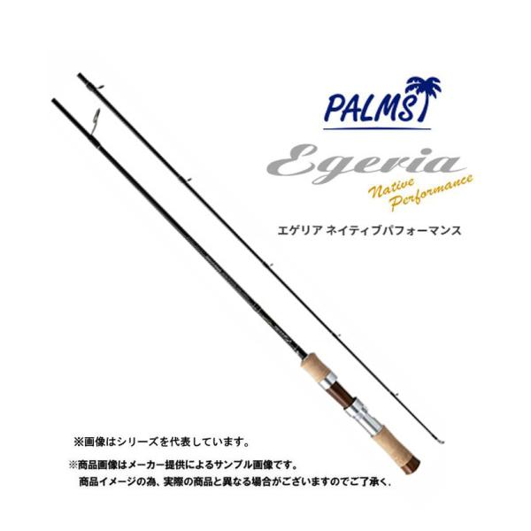 PALMS PALMS(パームス) Egeria NATIVE PERFORMANCE(エゲリア