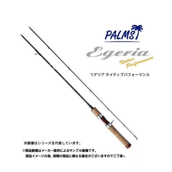 エゲリア ルアーロッド ロッド パームス PALMS ETNC-51XUL パームス | ETNC‐51XUL エゲリアネイティブ パームス(Palms) | Amazon ロッド