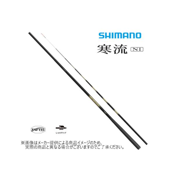 aori　シマノ　12寒流　硬調53NI shizenmankituya_ym-001-6702