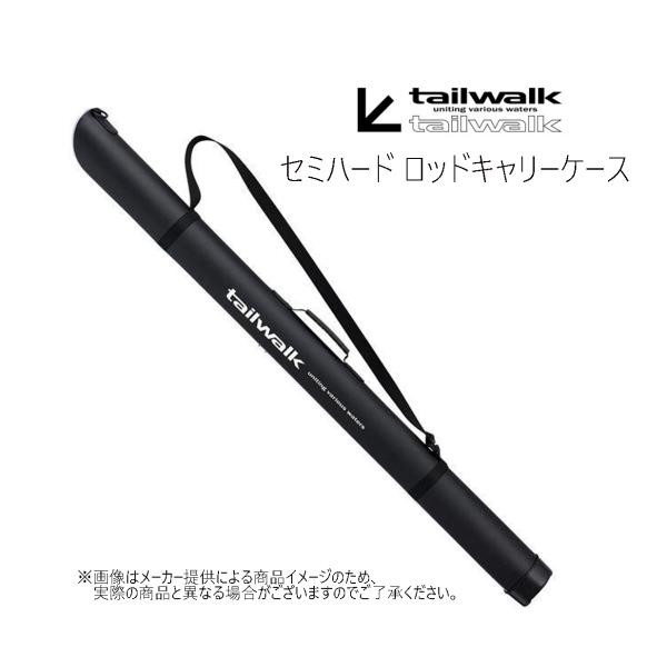 Finetail トラウトロッド キャリーケース付き Finetail トラウトロッド キャリーケース付き Amazon | メジャー