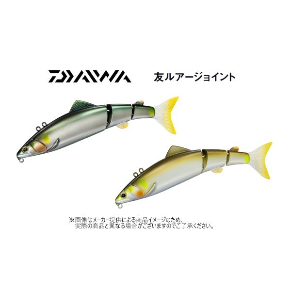 DAIWA（ダイワ） '24 友ルアージョイント (友釣り専用)(鮎釣りルアー