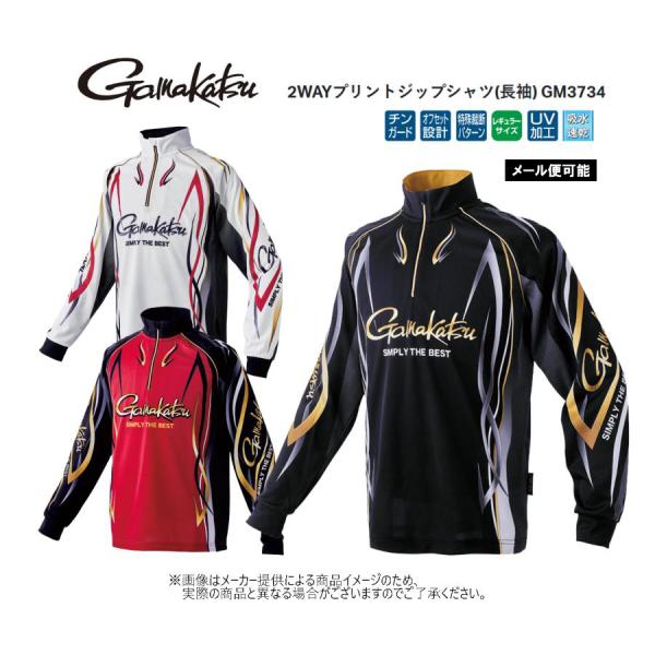 がまかつ ジップシャツ Lサイズ Gamakatsu 【メール便可】Gamakatsu(がまかつ) '24 2WAYプリント