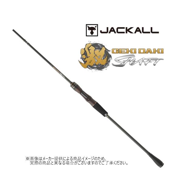 JACKALL JACKALL(ジャッカル) '24 GEKIDAKI SHAFT(ゲキダキ JACKALL JACKALL(ジャッカル) '24 GEKIDAKI SHAFT(ゲキダキ