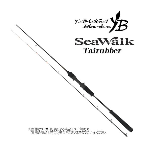 YAMAGA Blanks Blanks(ヤマガブランクス) '23 SeaWalk Tairubber