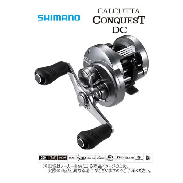 シマノ（SHIMANO） CALCUTTA CONQUEST DC(カルカッタコンクエスト DC