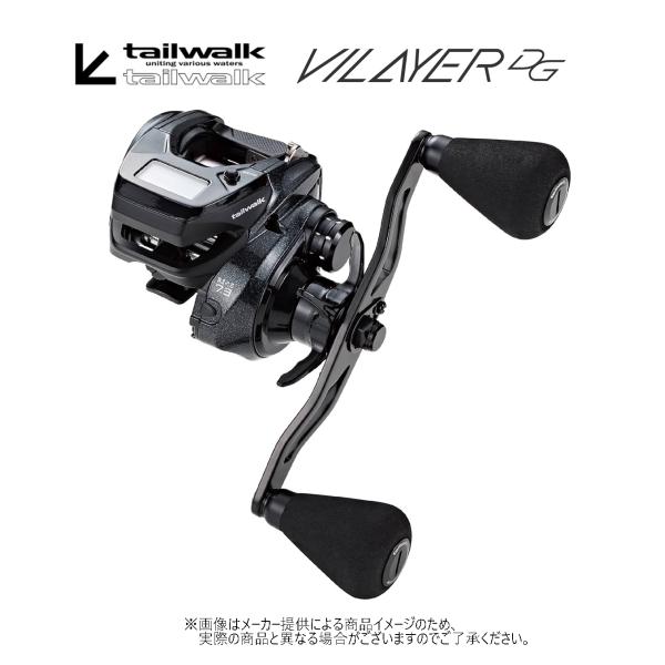 リール tailwalk VILAYER DG 100HG-PH/R VILAYER DG | tailwalk