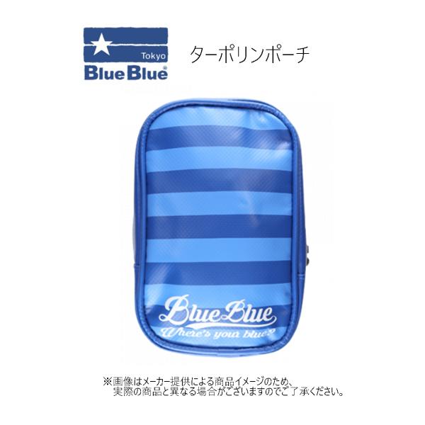 BlueBlue（ブルーブルー） ターポリンポーチ (釣り用品・アウトドア
